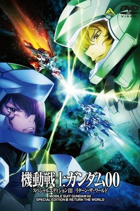 Mobile Suit Gundam 00 Special Edition III: Return The World